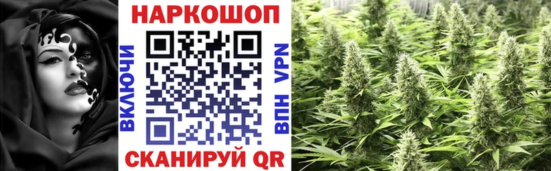Наркошоп купить Псилоцибиновые грибы  Марихуана  МЕФ  ГАШИШ  Alpha PVP  Первомайск