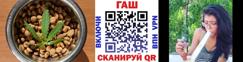 Купить закладки  Первомайск  Cannafood конопля 