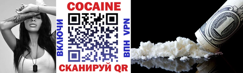 COCAIN Боливия  Купить закладки  Первомайск 