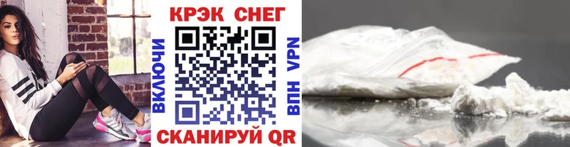 COCAIN Columbia Первомайск