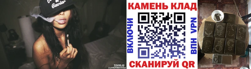Купить закладки  Первомайск  ГАШИШ гарик 