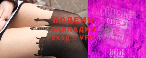 круглые Балахна