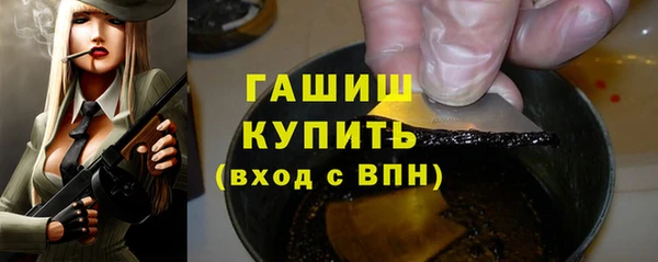 прущие грибы Балабаново