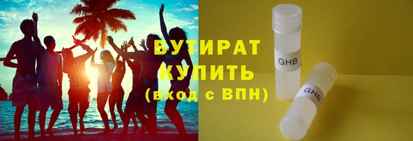 круглые Балахна