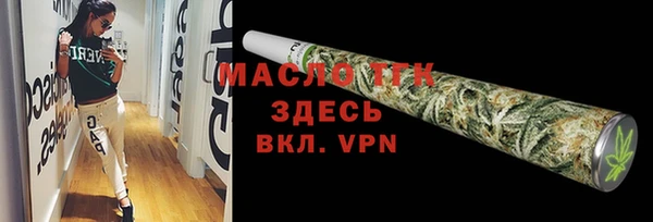 дистиллят марихуана Баксан