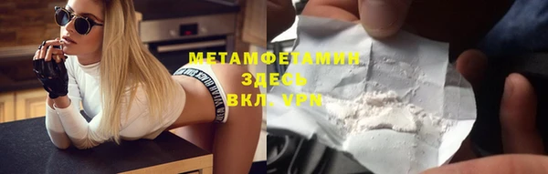 дистиллят марихуана Баксан