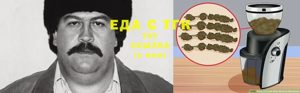 гашишное масло Белоозёрский