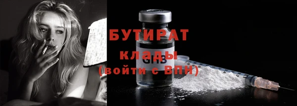 дистиллят марихуана Баксан