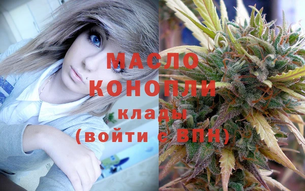 гидра Белокуриха