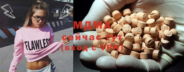 круглые Балахна