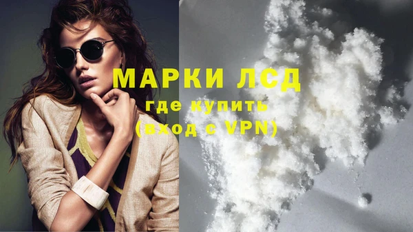 дистиллят марихуана Баксан