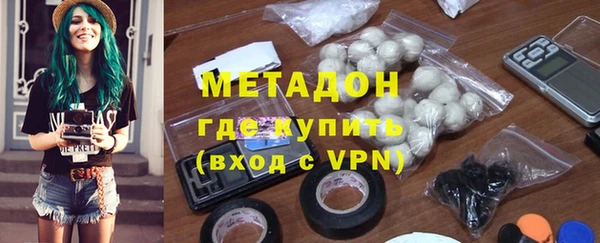 дистиллят марихуана Баксан