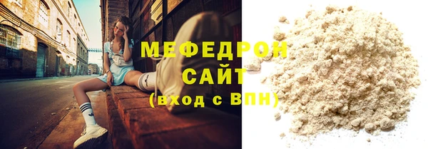 прущие грибы Балабаново