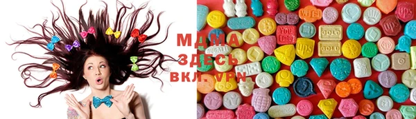 дистиллят марихуана Баксан