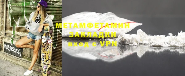 дистиллят марихуана Баксан