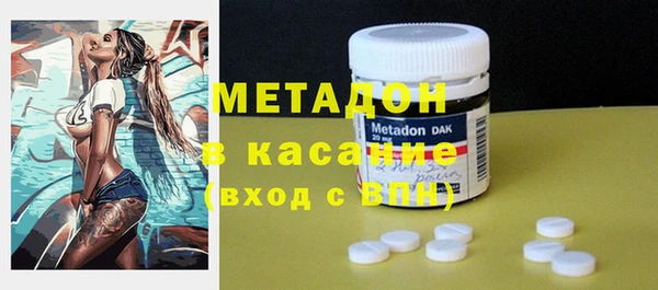 дистиллят марихуана Баксан