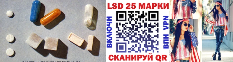 Купить  Первомайск  ЛСД экстази кислота 