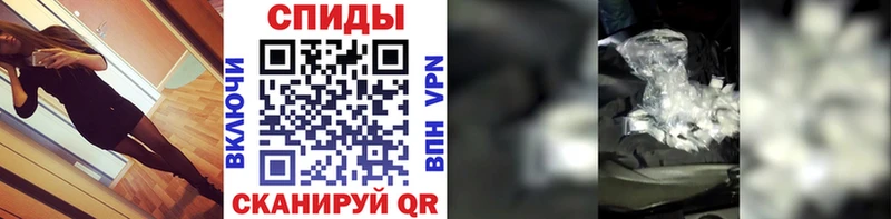 Купить  Первомайск  Метамфетамин кристалл 
